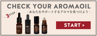 YOU＆OIL(ユーアンドオイル)日本公式サイト